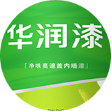 實(shí)木涂漆 實(shí)木涂漆